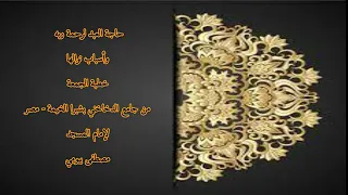 حاجة العبد لرحمة ربه وأسباب نوالها الشيخ مصطفى بيومي  حاجة العبد لرحمة ربه وأسباب نوالها الشيخ مصطفى بيومي