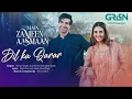 Download Lagu Dil ka Qarar 🎶#hibabukhari#ferozekhan#1billionauidition #trendingsong#viral#growmyaccount 
