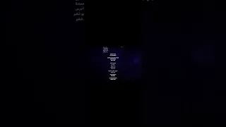أغنية العميل دندنها