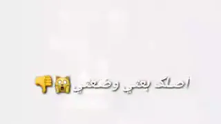 انا حبيتك وجرحتيني مع كلمات حالات واتس تصـمـيمـي 