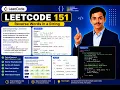LeetCode 151 Reverse Words in a String String Manipulation Explained