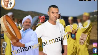 محمد المطهري Mohamed El Matahri New 2023 