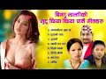 Download Lagu Best Lok Dohori Song  Bishnu Majhi, Khem Century | Superhit Sad - Puskal Lok Dohori Songs 2025/2082