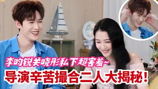  guanxiaotong liyunrui cdrama