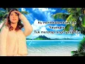 Download Lagu Nabila Maharani - Ku Rindu ( Lirik Lagu )