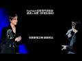 姜濤 X 圭賢 《好得太過份》