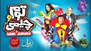 فلام توم و جيمي كامل بطولة هاني رامزي و حسن حسني ضحك متواصل 