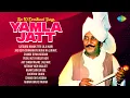 Lagu Top 10 Devotional Songs – Yamla Jatt | Satguru Nanak Teri Lila Niari | Devotional Punjabi Songs