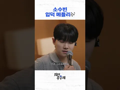 더 주세요..