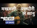 Makhamali Pachauri Le Sanu - Rock