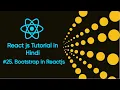 Bootstrap in Reactjs 25 How to use bootstrap in Reactjs Reactjsforbeginners Reactjsfullcourse