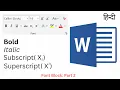 Font Block How To Bold Italic Subscript and Superscript MS Word Tutorials Acme Collins School