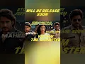 Download Lagu Veeram the gangster new poster with release date watch now till end . #movies #shortsfeed #film