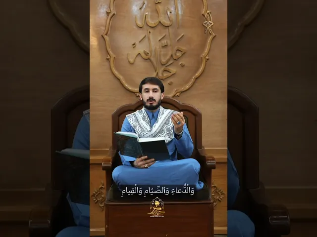 ⁣دعاء ليلة السابع عشر من شهر رمضان١٤٤٧هـ || القارئ حيدر محسن البزوني