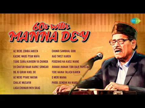 Download MP3 60s classic with Manna Dey | AE MERE ZOHRA JABEEN | KASME WADE PYAR WAFA | Evergreen Hindi Songs