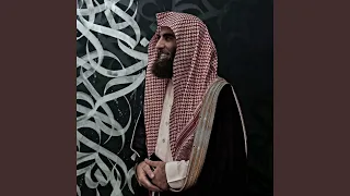 عيني فيها تسمي سلسبيلا   سوره الانسان   دندنها