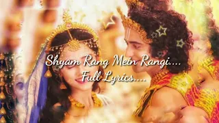 Download Shyam rang me rangi full lyrical song MP3