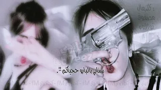 هاهم هلها   اغاني ليبيه        اغاني تيك توك مطلللوبه     دندنها