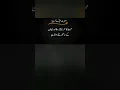 #muhbt ka safar#wafa#eman##islmaicvidoes hazrat ali #islamicsayings
