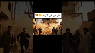 اقل عين في الأرياف Aivideo Motivation ذكاء اصطناعي تحشي Aivideo ضحك هتضحك Funny كوميديات 