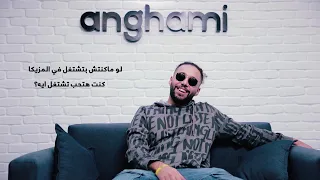 أبو الأنوار على  كنبة أنغامي دندنها