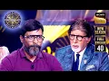 Download Lagu Darr, Sapne Aur Bhavishya | Kaun Banega Crorepati S17 | Ep 40 | Full Episode | 3 Oct 2025