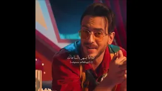 سعد المجرد شكلو مش موضوع بسيط   دندنها