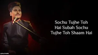lyrics ishq sufiyana full song kamal khan rajat arora vishal shekhar