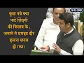 कुछ पन्ने क्या फटे ज़िंदगी की किताब के , जमाने ने समझा दौर हमारा खतम हो गया।
