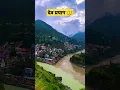 Download Lagu Ganga Dharaya Shiv Ganga Dharay | Mahadev Status | Kedarnath | #shorts #shortvideo #viral #devpryag