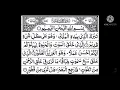 Surah AL-MULK Wirda Mansur