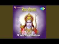 Download Lagu Sriram Nam