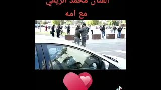 الفنان محمد الريفي ينادي أمه في الشارع بحرقة ويبكي 