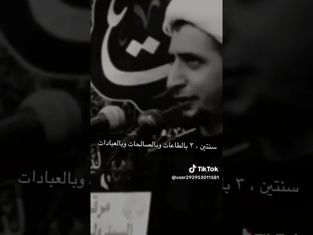 خوش كلام.. 💓🙏شيخ علي المياحي