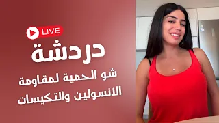 اعضاء قناة سارة بوب فيت