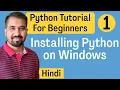 Installing Python in Windows Explained in Hindi l Python Tutorial For Beginners