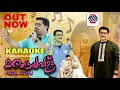 Download Lagu അണിയറയിൽ |  MANGALA PATTU | KARAOKE | ADIL ATHU |KHADER KUNHIMANGALAM| SHEBI BAMBRANI |RAFEEQ PADNE