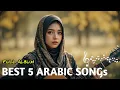 Download Lagu Lagu arab Viral enak didengar 2025 - #laguviraltiktok #songarabic #fypシ゚viral #laguarabviral
