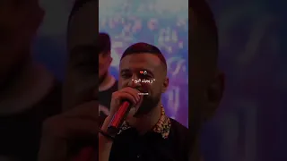 Cheb Momo إلا راكي ترقدي 