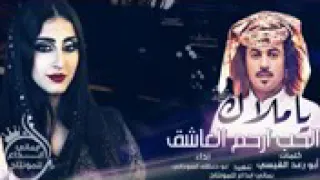 يا ملاك الحب ابو حنظله 