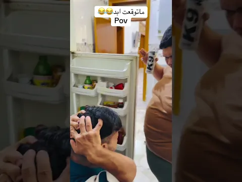 تحشيش يخرب ضحك 😂
