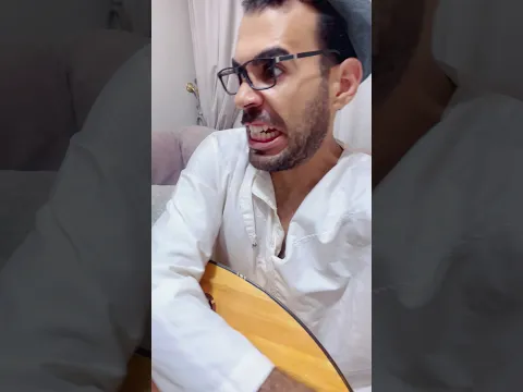 لما تجرب تهزر مع ابوك