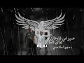 DJ MJ  دحوم الطلاسي  صبو لي فنجان