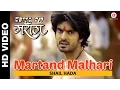 Download Lagu Martand Malhari | Carry on Maratha | Shail Hada | Gashmeer Mahajani \u0026 Kashmira Kulkarnii