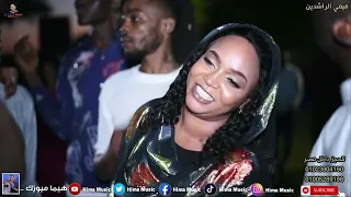 الشفتو ياما كتير ميمي الراشدين أغاني سودانية 2024 