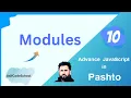 10 Advanced JavaScript Modules Tutorial in pashto