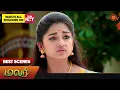 Download Lagu Malar - Best Scenes | 23 August 2023 | Sun TV | Tamil Serial