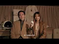 熊仔 Kumachan -【星座學家 Dear Astrologist】(feat. 9m88) MV 幕後花絮