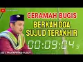 Download Lagu ceramah MUHAMMAD YUSUF (berkah doa sujud terakhir)