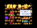 Download Lagu Game Over: Ganbare Goemon Kirakira Douchuu - Boku ga Dancer ni Natta Wake (SNES)